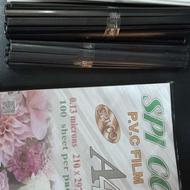 لوحه تقدیر و تذهیب