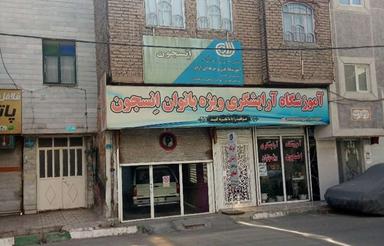 منزل مسکونی دو کله دارای دو دهنه مغازه