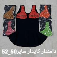 عینک شنا مایو شنا کلاه شنا تولیدی و پخش تهران