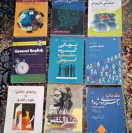 کتاب روانشناسی دانشجویی