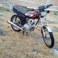 موتور سیکلت مدارک اماده
