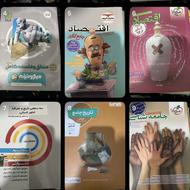 کتاب کنکور انسانی