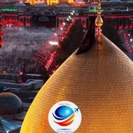 کربلا زمینی و هوایی نوروز