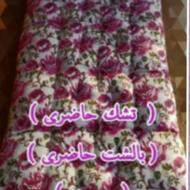 انواع تشک باشت حاضری لایکو رنگی سبک و نرم