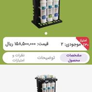 فیلتر تصفیه اب بهبود دهنده کیفیت آب 6مرحله ای