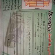 وانت نیسان دیزل