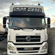 البرز جفت مدل 90 بدون رنگ