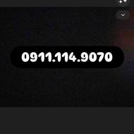 سیم کارت دائمی09111169070