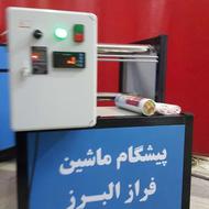 آموزش و راه اندازی خط تولید سفره یکبار مصرف