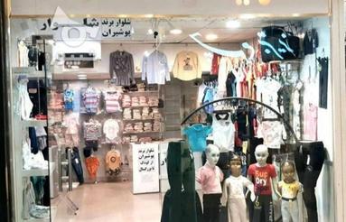 مغازه فروشی الماس شرق29متراول لاین کودک پلاک51302