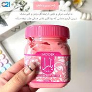 کره بدن یارا سادور