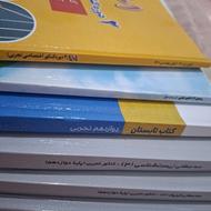 مجموعه کتاب های قلم چی ( سه سطحی و کنکور های تجربی)