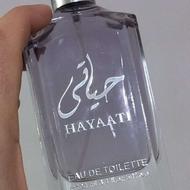 باکس و ادکلن حیاتی با بوی جذاب ارسال رایگان