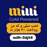 اکانت میلی گلد هدیه رایگان 900 هزارتومانی