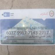 مگنتوتراکتوراینترناش