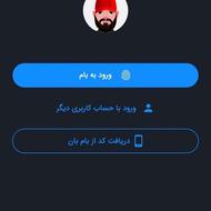 وام مهربانی