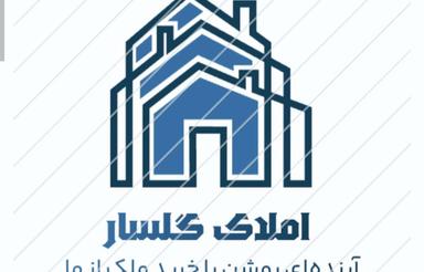 فروش واحد فول در کارشناسان کوچه های نگین