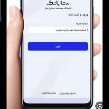 جایزه متابانک 100000تومان کددعوت D4J9X9