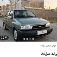 پراید 88 سالم