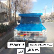 نیسان دوگانه