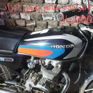 موتور سیکلت مزایده