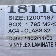 تعدا 25 متر مربع پارکت لمینت 8 میل اووک وود وینیفلکس