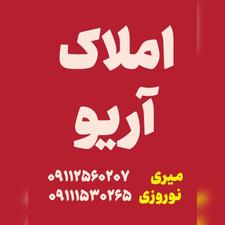 پلاکهای شهرکی سنگبن | ویو کوه و جنگل