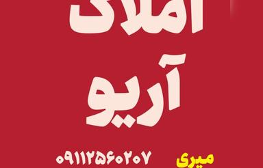 پلاک‌های شهرکی سنگبن | ویو کوه و جنگل