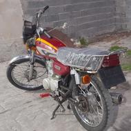 موتور 125 سر پا