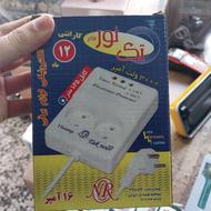 محافظ یخچال و تلویزیون با قیمت پخش