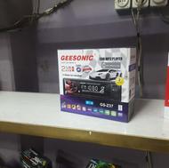 فروش ضبط آیسی بزرگ