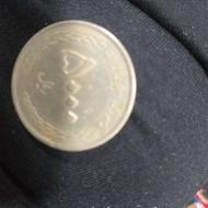 تاریخ 1395 قدیمی