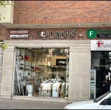 فروش تجاری و مغازه 80 متر در خیام