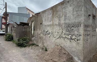 زمین 165 متری/تهاتر/دوبر/مسکونی/استادمعین