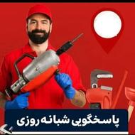 لوله بازکنی تخلیه چاه تنکابن وحومه