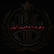 خریدوفروش منزل خود را به ما بسپاریدرایگان
