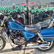 هارلیدرتنوعچندمدلرنگبندیکامل1405صفر