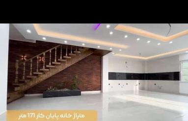 دوبلکس شیک مجلل 171 متری لفور