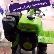 کولتیواتور/ پمپ آب بشقابی وجتی/ کفکش/ موتور برق/ علفتراش/..