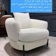 مبل 7 نفره 38 تومن در بابل . بیا تولیدیم بخر. ناهارخوری مبلی