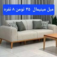 مبل ناهارخوری. کل شمال بگرد و قیمت بگیر آخر بیا تولیدیم بخر