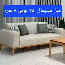 مبل 7 نفره 38 تومن در ساری. بیا تولیدیم بخر نصف قیمت همه