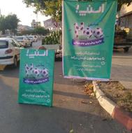 ثبت نام اسنپ باماشین و موتور