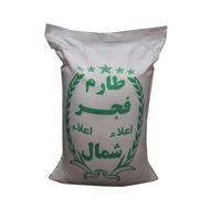 برنج هاشمی ، طارم فجر ، عمده فقط