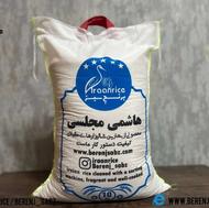 برنج هاشمی آستانه اشرفیه (دمسیاه و دودی)