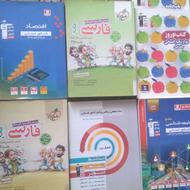 7 عدد کتاب تست انسانی