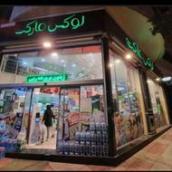 استخدام صندوق دارخانم در سوپر مارکت