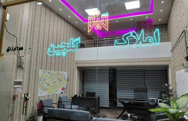 سهم 37 متری از زمین مسکونی خاوران