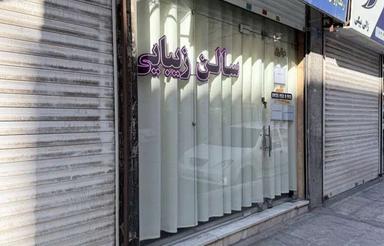 25متر چسب دنیامالی*پرتردد*سقف ازاد* سند تک برگ