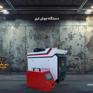 دستگاه جوش لیزر